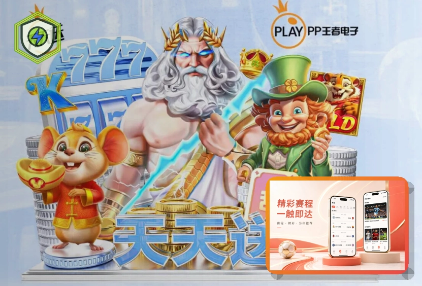 球员专题
